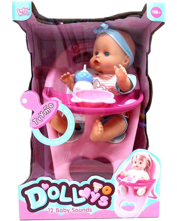    - Dolly Toys -     - 
