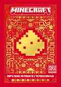 Minecraft - ����� 2: �������� �� ������ � ������ ����� - �����