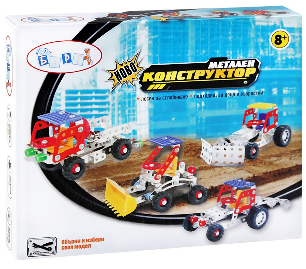 Трактор - Метален конструктор - играчка - store.bg