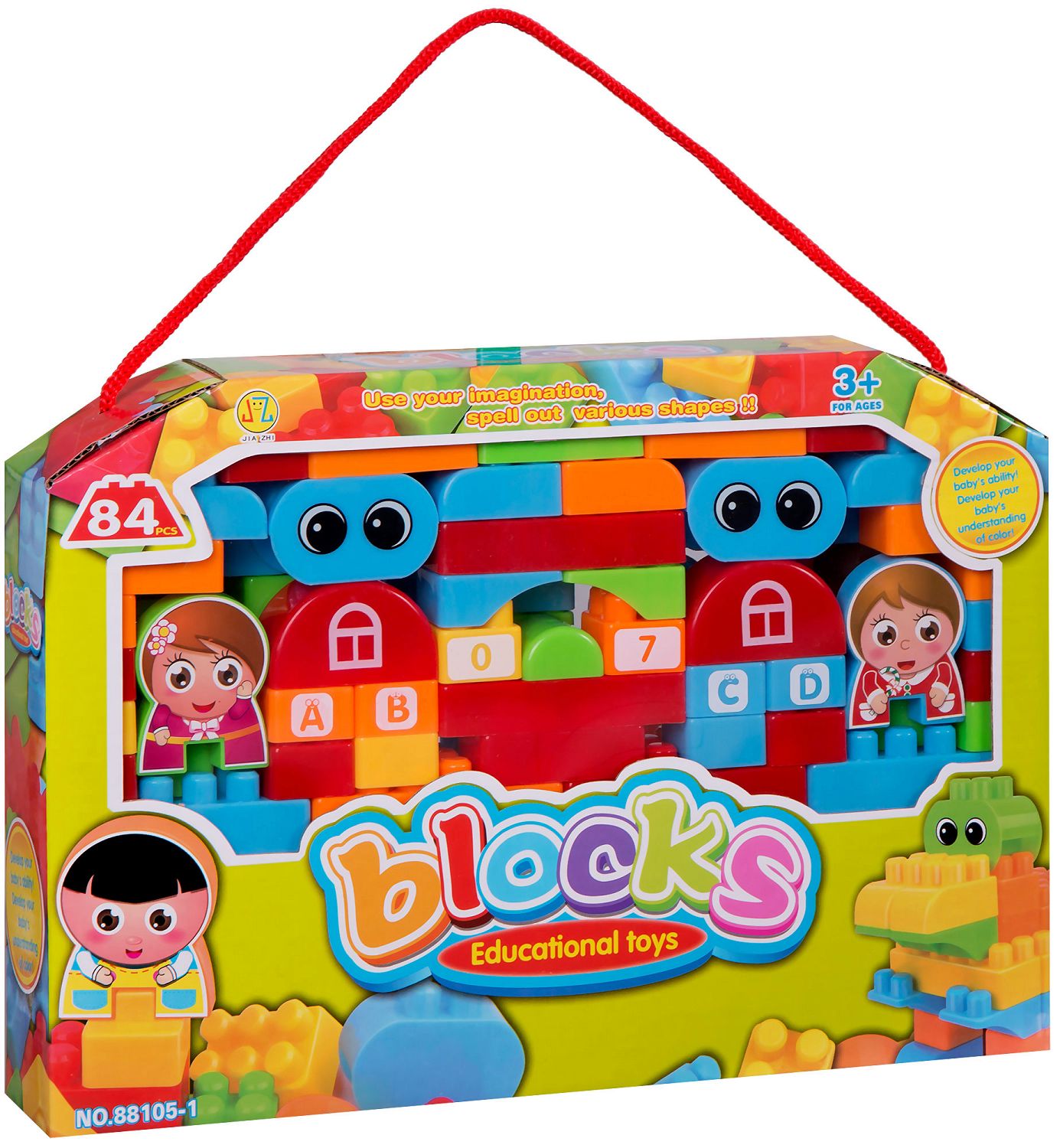 Детски конструктор - играчка - store.bg