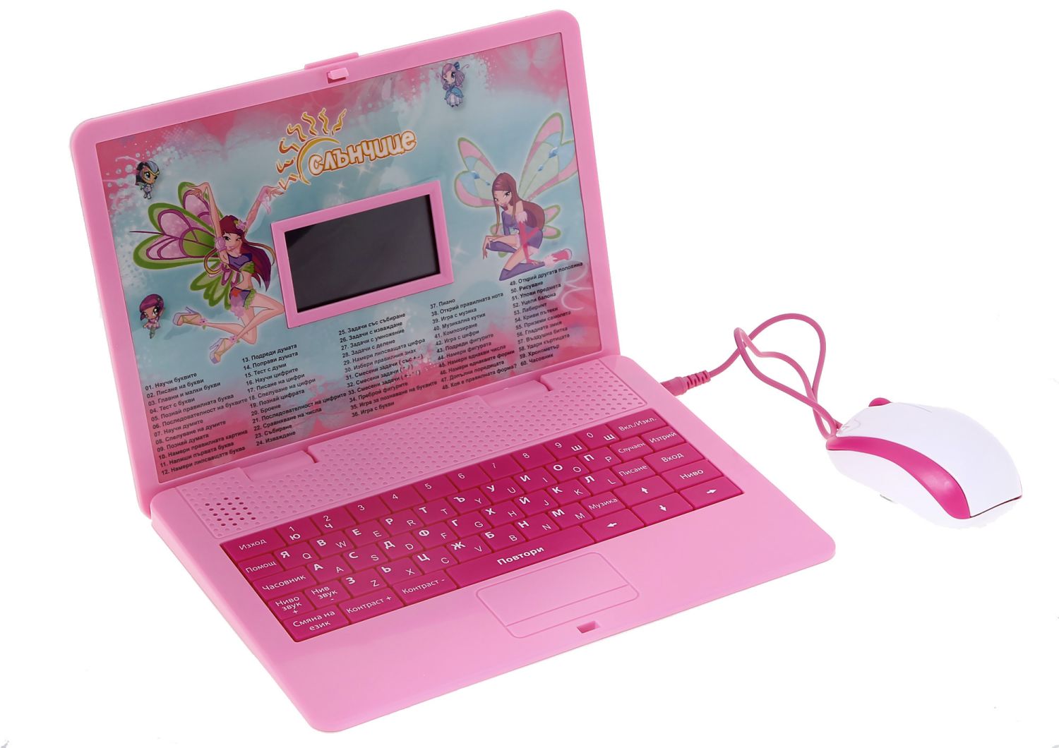 Детски лаптоп - На български и английски език - играчка - store.bg