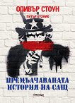 �������������� ������� �� ��� - 