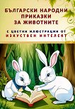 ��������� ������� �������� �� ��������� - 