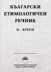 ��������� ������������ ������ - ��� 2: � - ����� - 