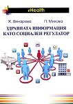 ��������� ���������� ���� �������� ��������� - 