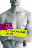 � ����������� ����� - 
