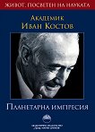 �������� ���� ������ - ���������� �������� - 