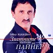 �������� ������ �� ������ - 19: ����� ���������� - 