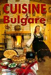 Cuisine Bulgare - 