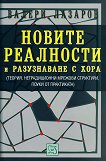������ ��������� � ����������� � ���� - 