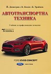 ��������������� ������� - 