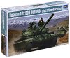   - T-62 - 