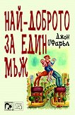 -    - 