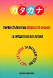 ����� ������ ��� ��������� ������ - ���� 2: �������� �� �������� - 