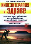 ������������� � ������ - ����� ����� - 