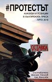 # ���������: ������� � ������� � ����������� ����� - ���� 2013 - 