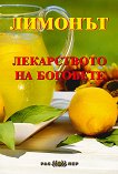 �������: ����������� �� �������� - 