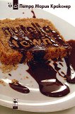 Nutella Town - 
