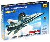 �������� ���������� - MIG-31 - 