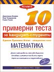 10 �������� ����� �� ��������-�������� ��� - ��������� ����: ���������� - 