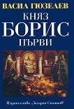 ��������� � 5 ���� - ��� 2: ���� ����� ����� - 
