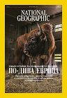 National Geographic �������� - 