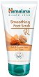 Himalaya Smoothing Foot Scrub - 