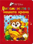 ���������� � ������ ����� - 