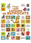 ���� ����� Larousse �� ��������� - 