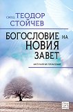 ���������� �� ����� ����� - 
