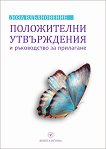 ���� �����������: ����������� ����������� � ����������� �� ��������� - 