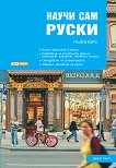 ����� ��� �����: ����� ���� �� ���������� �� ��������� ������ - 