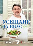 ������� �� ����. ������ - 