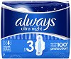 Always Ultra Night Pads - 