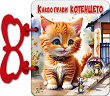 ������ � ������: ����� ����� ��������� - 