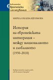     -     1950 - 2010 - 