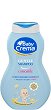 ������� ������� Baby Crema - 