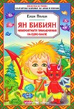 �� ������ - ������������ ����������� �� ���� ����� - 