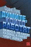 ������, ����� ������� - 