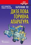 ���� ����������. �������� �� ���������� ������� ��������� - 