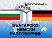 ���������-������ �����������  - 