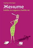 ������ - ����� �� ������ � ����� �� - 