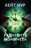 ��������� �������� - 