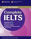 Complete IELTS: ������ ������� �� ��������� ���� Bands 6.5 - 7.5 (C1): ����� �� ������� - 