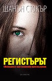���������� - 