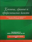 �������, ������� � ������������� ������� - 