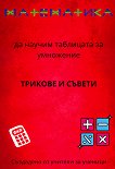 �� ������ ��������� �� ��������� - 