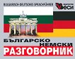 �������-������ ����������� - 