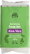 Urtekram Aloe Vera Soap Bar - 