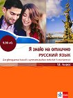 � ���� �� ������� ������� ����: �������� �� ����� ���� �� 12. ���� + CD - 
